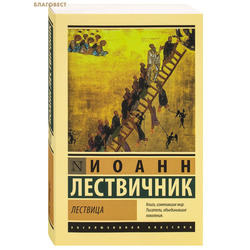 ��������. ����� ����������