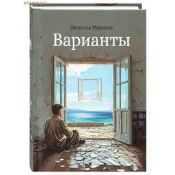 ��������. �������� �������