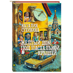 ������ ��� � ���������� ������. ������� ��������