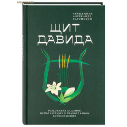 ��� ������. ���������� �������, ������������ � ������������ ������������. ��������� ��������� ���������