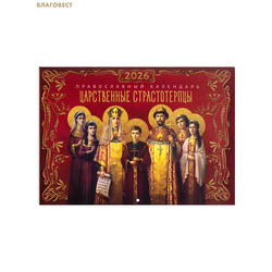 ������������ ���������� ��������� ����������� ������������� �� 2026 ���