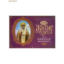 ������������ ���������� ��������� ����� � ������ ��������� ������� ������������� �� 2026 ���