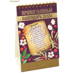 ������������ ���������-����� � �����... �� 2026 ���