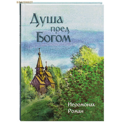 ���� ���� �����. ��������� �����