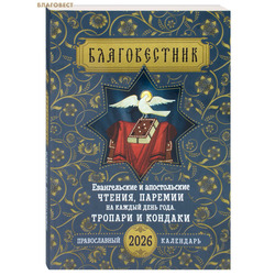 ������������ ��������� ������������. ������������ � ������������ ������, ������� �� ������ ���� ����. ������� � ������� �� 2026 ���