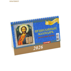 ������������ ���������-����� ���������� ����� �� 2026 ���