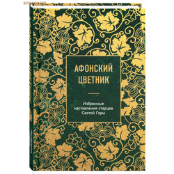 �������� �������. ��������� ������������ ������� ������ ����