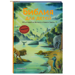 ������ ��� �����. 100 ������� �� ������� � ������ ������