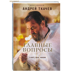 ������� �������. � ����, ����, �����. ���������� ������ ������