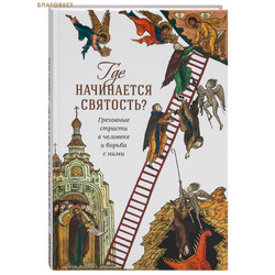 ��� ���������� ��������? ��������� ������� � �������� � ������ � ����