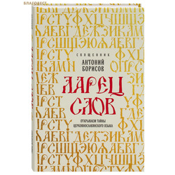 ����� ����. ��������� ����� ������������������� �����. ��������� ������� �������