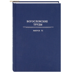 ������������ �����. ������ 51