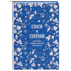 ����� � �������: ������� ������������ �������