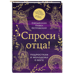 ������ ����! ���������� � �������� � ����. ��������� ����� ����������