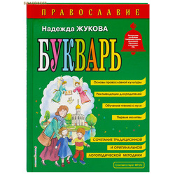 �����������. �������. ������� ������