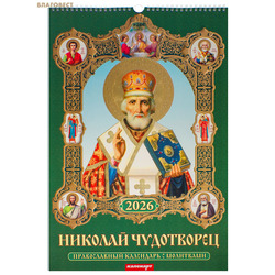 ������������ ���������� ��������� �� 2026 ���