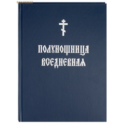 ����������� ����������