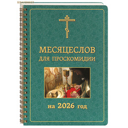 ���������� ��� ����������� �� 2026 ���