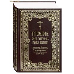 ��������, ������ ��������� [������ �������], � �������� �������� ��� ��������� ������ �� ����������� ������������� ���� (1907�1917). � 2-� ������