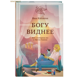 ���� ������. ��� � �������� ��� � ������ �������. ��� �������