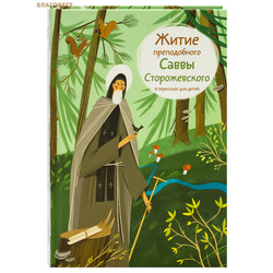 ����� ������������ ����� ������������� � ��������� ��� ����� /�������