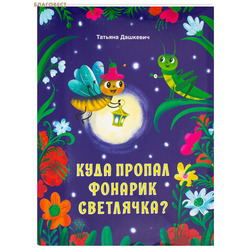 ���� ������ ������� ��������? ������� ��������