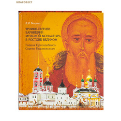 ������-������� ��������� ������� ��������� � ������� �������. ������ ������������ ������ ������������. �. �. �������