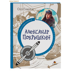 ��������� ���������. ���� �������