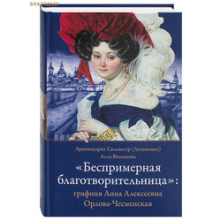 ������������ ������������������: ������� ���� ���������� ������-����������. ����������� ��������� (���������), ���� ���������