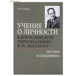 ������ � �������� � ������������ ������������ �. �. ��������. ������ � ���������. �. �. �������