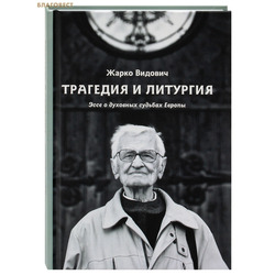 �������� � ��������. ���� � �������� ������� ������. ����� �������