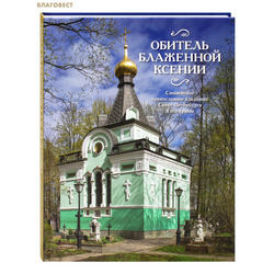 ������� ��������� ������. ���������� ������������ �������� �����-���������� � ��� �����