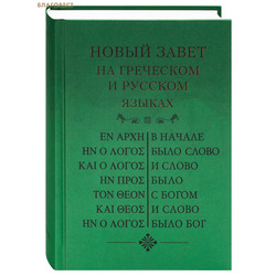 ����� ����� �� ��������� � ������� ������