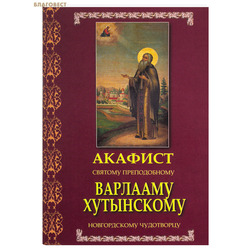 ������� ������� ������������ �������� ����������, ������������� ����������