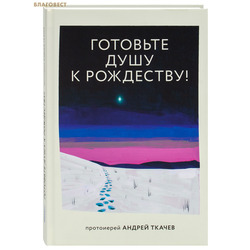 �������� ���� � ���������! ���������� ������ ������