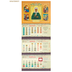 ������������ ����������� ��������� ������ ��������� ������� ���������� �� 2026 ���