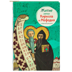 ����� ������ ������� � ������� � ��������� ��� �����