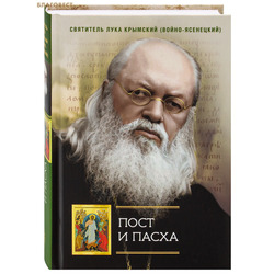 ���� � �����. ��������� ���� �������� (�����-���������)