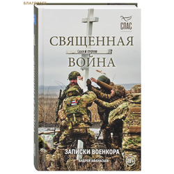 �������� ������ 