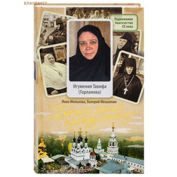 ����� ���� ������ �����. �������� ������ (���������). ���� ��������, ������� ��������