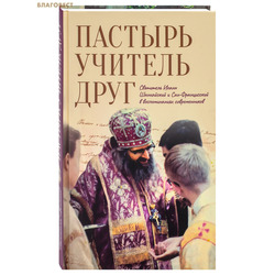 �������. �������. ����. ��������� ����� ���������� � ���-����������� � ������������� �������������