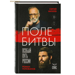 ���� �����. ������ ���� ������. ������ ������, ����� ���������