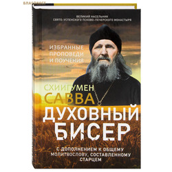 �������� �����. ��������� ��������� � ��������. � ����������� � ������ ������������, ������������� �������. ��������� ����� (���������)