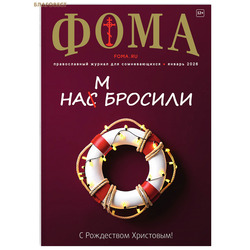 ����. ������������ ������ ��� �������������. ������ 2026