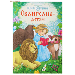 ��������� - �����