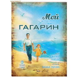 ��� �������. ������ ��������