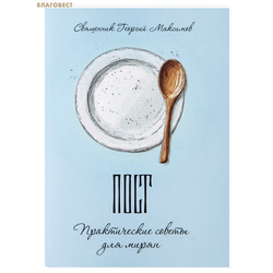 ����. ������������ ������ ��� �����. ��������� ������� ��������