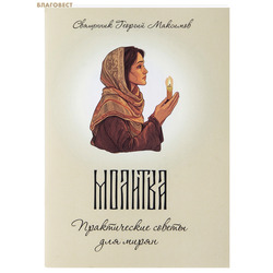 �������. ������������ ������ ��� �����. ��������� ������� ��������