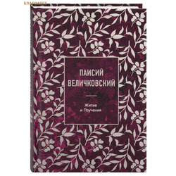 ������ ������������. ����� � ��������