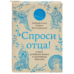 ������ ����! � ����, �������� ����� � ��������� �������. ����� 2. ��������� ����� ����������